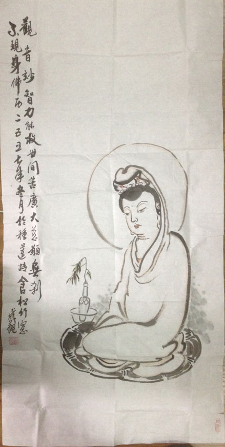 作者：释成观&nbsp;人物&nbsp;￥：协商&nbsp;单击鼠标查看大图！