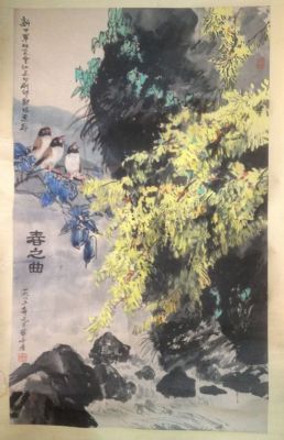 作者：吴国亭&nbsp;山水&nbsp;￥：协商&nbsp;单击鼠标查看详细介绍！