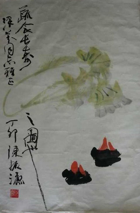 作者：陈振濂&nbsp;花鸟&nbsp;￥：协商&nbsp;单击鼠标查看大图！