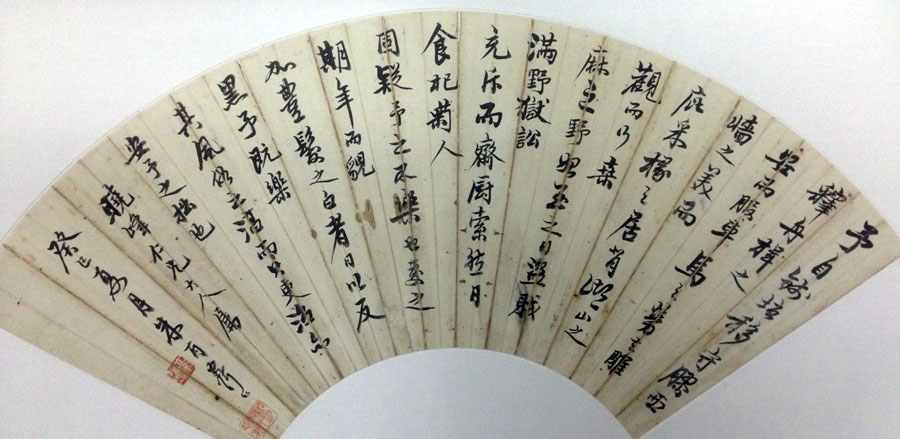 作者：y佚名&nbsp;书法&nbsp;￥：协商&nbsp;单击鼠标查看大图！