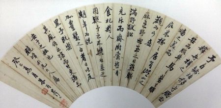 作者：y佚名&nbsp;书法&nbsp;￥：协商&nbsp;单击鼠标查看详细介绍！