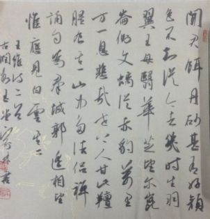 作者：宇文家林&nbsp;书法&nbsp;￥：协商&nbsp;单击鼠标查看详细介绍！