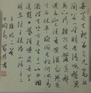 作者：宇文家林&nbsp;书法&nbsp;￥：协商&nbsp;单击鼠标查看详细介绍！