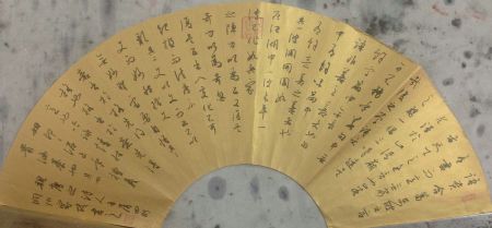 作者：宇文家林&nbsp;书法&nbsp;￥： 协商&nbsp;单击鼠标查看详细介绍！