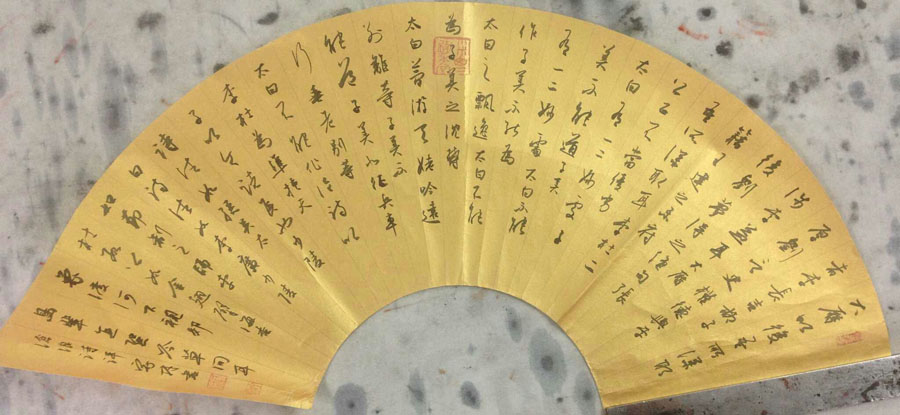作者：宇文家林&nbsp;书法&nbsp;￥：协商&nbsp;单击鼠标查看大图！