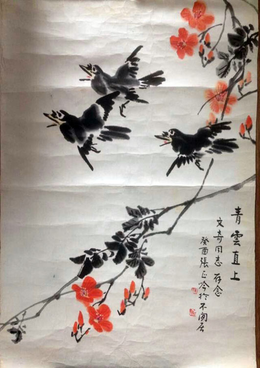 作者：张正吟&nbsp;花鸟&nbsp;￥：协商&nbsp;单击鼠标查看大图！