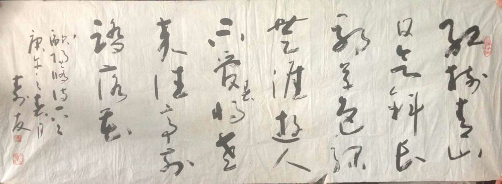 作者：朱寿友&nbsp;书法&nbsp;￥：协商&nbsp;单击鼠标查看大图！