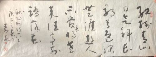 作者：朱寿友&nbsp;书法&nbsp;￥：协商&nbsp;单击鼠标查看详细介绍！