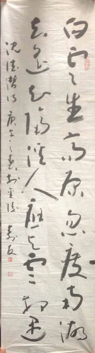 作者：朱寿友&nbsp;书法&nbsp;￥：协商&nbsp;单击鼠标查看大图！