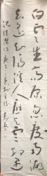 作者：朱寿友&nbsp;书法&nbsp;￥：协商&nbsp;单击鼠标查看详细介绍！