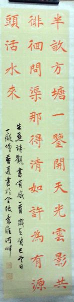 作者：释普通&nbsp;书法&nbsp;￥：协商&nbsp;单击鼠标查看详细介绍！