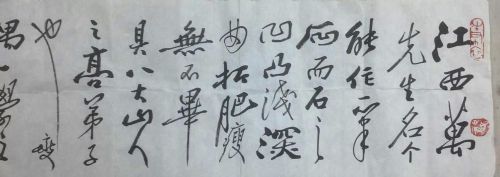 作者：田原&nbsp;书法&nbsp;￥：协商&nbsp;单击鼠标查看详细介绍！