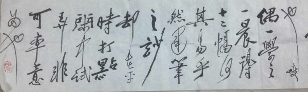 作者：田原&nbsp;书法&nbsp;￥：协商&nbsp;单击鼠标查看详细介绍！