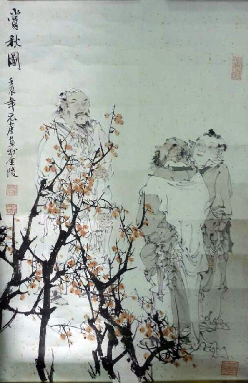 作者：吴元奎&nbsp;人物&nbsp;￥：协商&nbsp;单击鼠标查看大图！