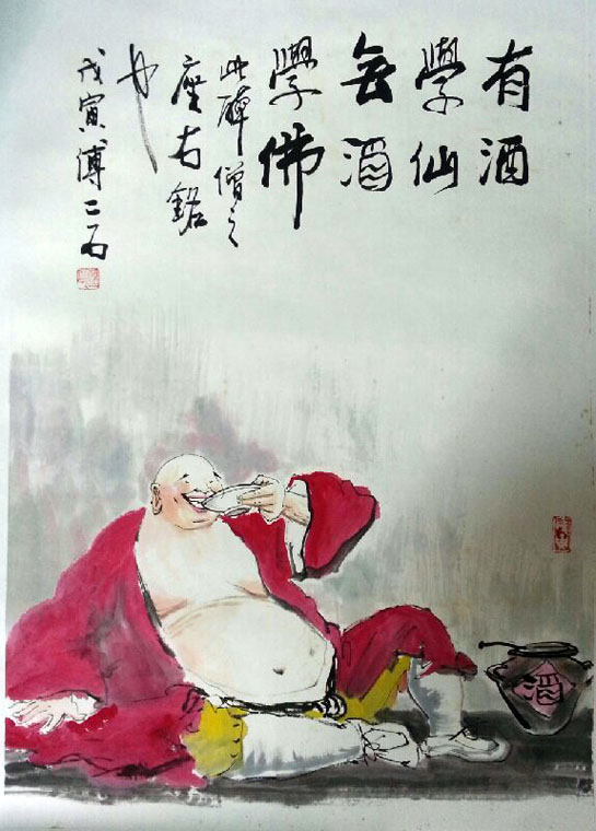 作者：傅二石&nbsp;人物&nbsp;￥：协商&nbsp;单击鼠标查看大图！