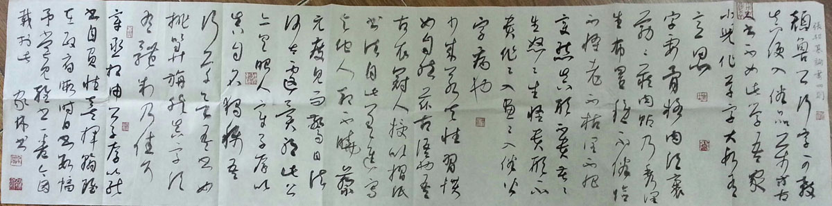 作者：宇文家林&nbsp;书法&nbsp;￥：协商&nbsp;单击鼠标查看大图！