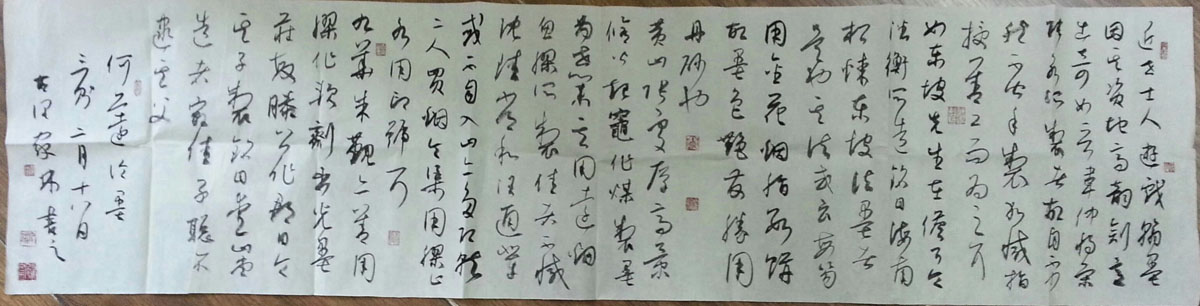 作者：宇文家林&nbsp;书法&nbsp;￥：协商&nbsp;单击鼠标查看大图！