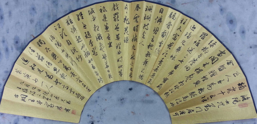 作者：宇文家林&nbsp;书法&nbsp;￥：协商&nbsp;单击鼠标查看大图！