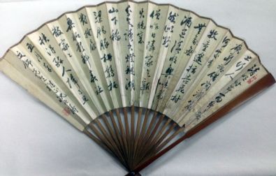 作者：沈白涛&nbsp;书法&nbsp;￥：协商&nbsp;单击鼠标查看详细介绍！