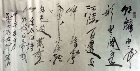 作者：徐培晨&nbsp;书法&nbsp;￥：协商&nbsp;单击鼠标查看详细介绍！