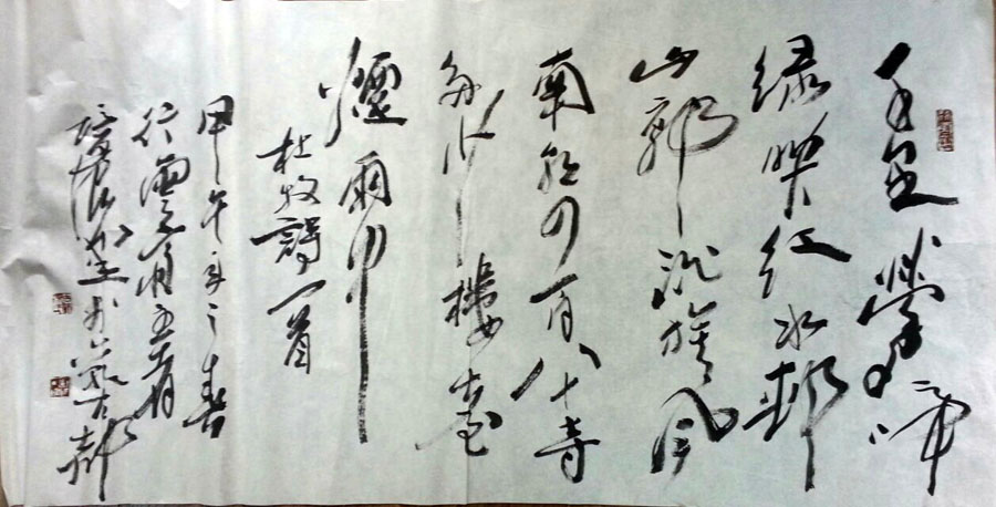 作者：徐培晨&nbsp;书法&nbsp;￥：协商&nbsp;单击鼠标查看大图！