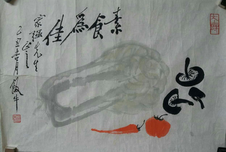 作者：田原&nbsp;素食为佳&nbsp;￥：协商&nbsp;单击鼠标查看大图！