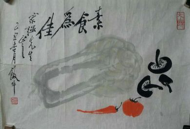 作者：田原&nbsp;素食为佳&nbsp;￥：协商&nbsp;单击鼠标查看详细介绍！