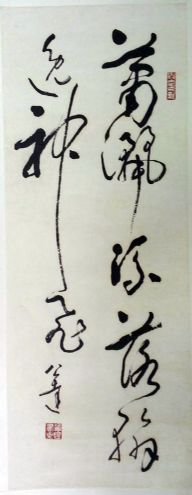 作者：言恭达&nbsp;书法&nbsp;￥：协商&nbsp;单击鼠标查看详细介绍！