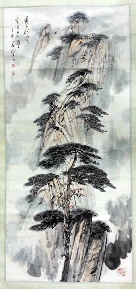 作者：谢伯子&nbsp;山水&nbsp;￥：协商&nbsp;单击鼠标查看大图！