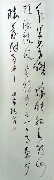 作者：赵绪成&nbsp;书法&nbsp;￥：协商&nbsp;单击鼠标查看详细介绍！