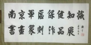 作者：杜平 &nbsp;书法&nbsp;￥：协商&nbsp;单击鼠标查看详细介绍！