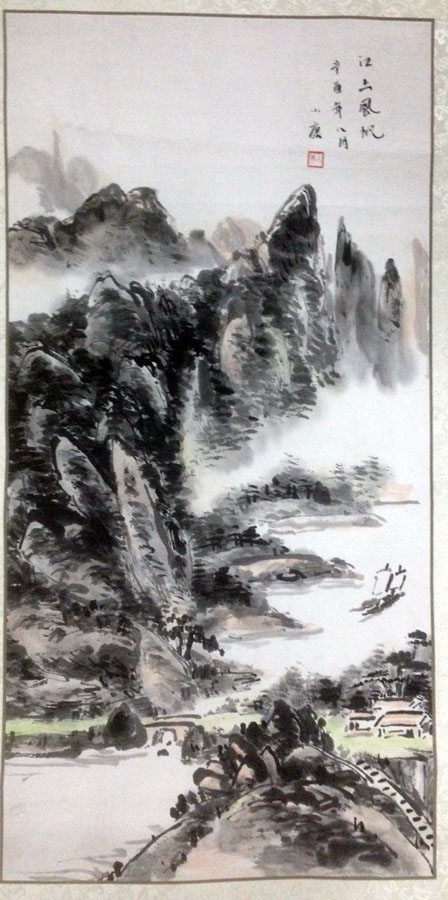 作者：林小康&nbsp;山水&nbsp;￥：协商&nbsp;单击鼠标查看大图！