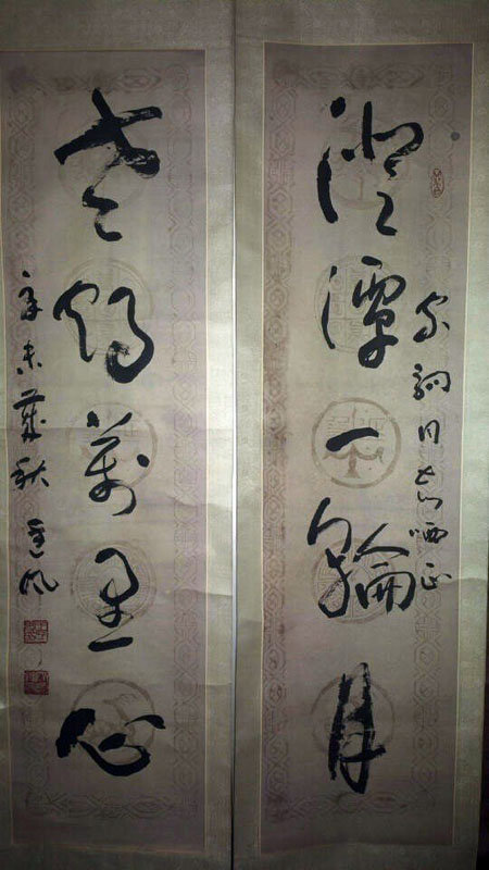 作者：王廷风&nbsp;书法&nbsp;￥：协商&nbsp;单击鼠标查看大图！