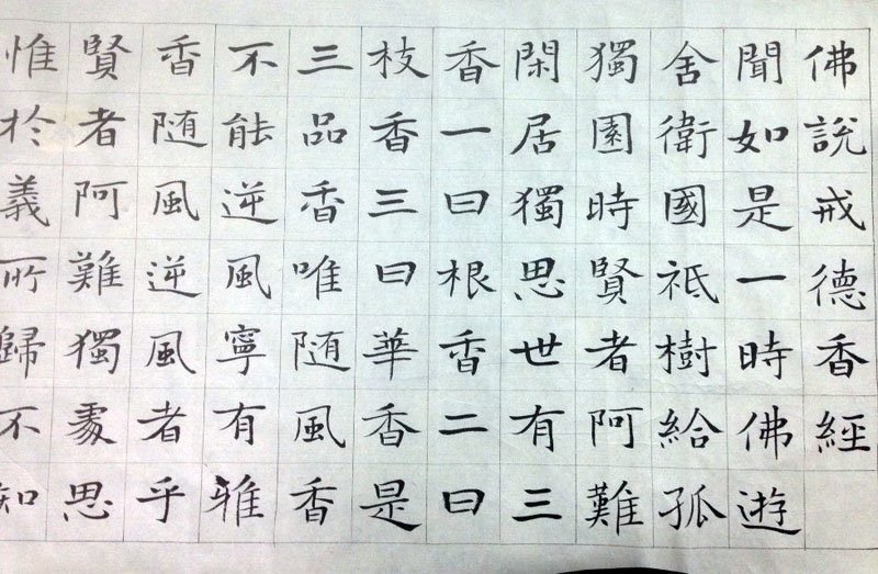 作者：白鹤&nbsp;书法&nbsp;￥：协商&nbsp;单击鼠标查看大图！