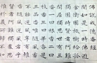 作者：白鹤&nbsp;书法&nbsp;￥：协商&nbsp;单击鼠标查看详细介绍！