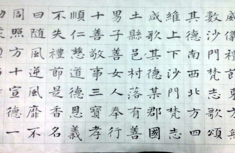 作者：白鹤&nbsp;书法&nbsp;￥：协商&nbsp;单击鼠标查看大图！