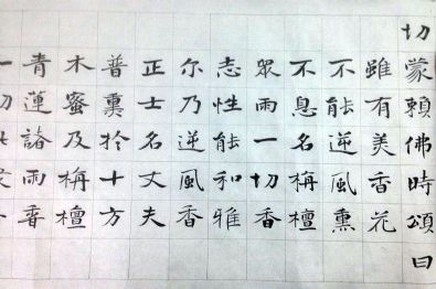 作者：白鹤&nbsp;书法&nbsp;￥：协商&nbsp;单击鼠标查看详细介绍！