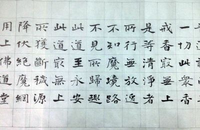 作者：白鹤&nbsp;书法&nbsp;￥：协商&nbsp;单击鼠标查看详细介绍！