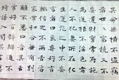 作者：白鹤&nbsp;书法&nbsp;￥：协商&nbsp;单击鼠标查看详细介绍！