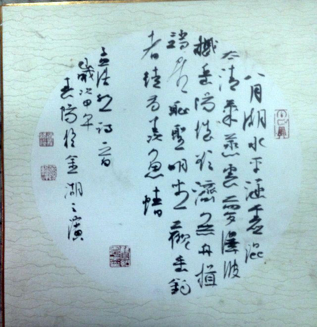 作者：顾春阳&nbsp;书法&nbsp;￥：协商&nbsp;单击鼠标查看大图！