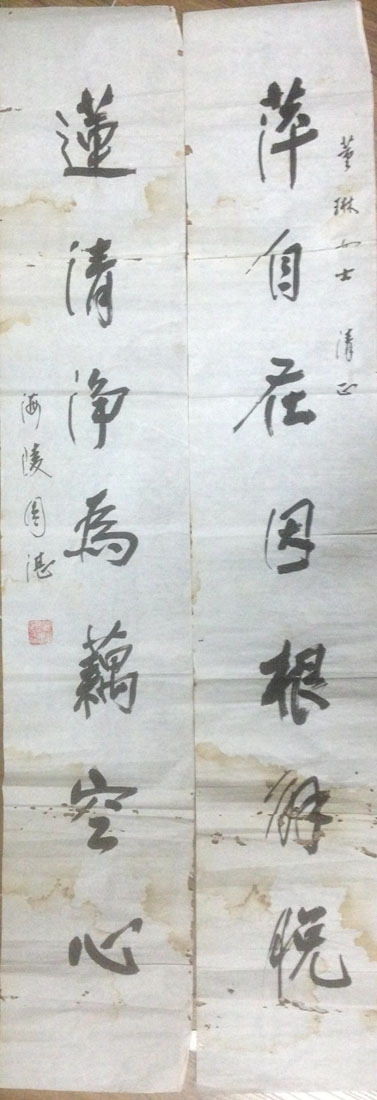 作者：圆湛&nbsp;书法&nbsp;￥：协商&nbsp;单击鼠标查看大图！