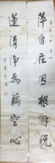 作者：圆湛&nbsp;书法&nbsp;￥：协商&nbsp;单击鼠标查看详细介绍！