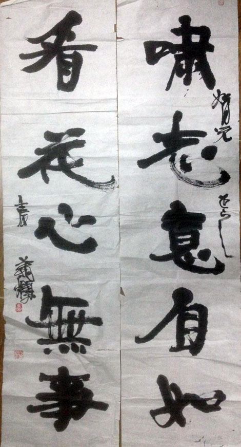 作者：叶烂&nbsp;书法&nbsp;￥：协商&nbsp;单击鼠标查看大图！