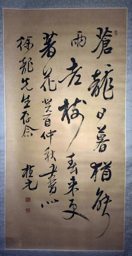 作者：于植元&nbsp;书法&nbsp;￥：协商&nbsp;单击鼠标查看大图！