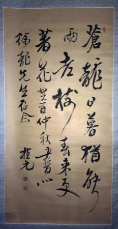 作者：于植元&nbsp;书法&nbsp;￥：协商&nbsp;单击鼠标查看详细介绍！