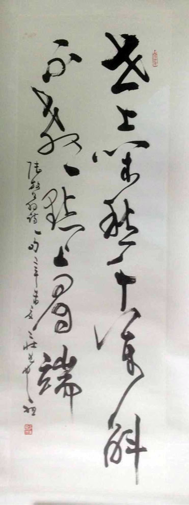 作者：庄希祖&nbsp;书法&nbsp;￥：协商&nbsp;单击鼠标查看大图！