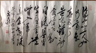 作者：y恽建新&nbsp;书法&nbsp;￥：协商&nbsp;单击鼠标查看详细介绍！