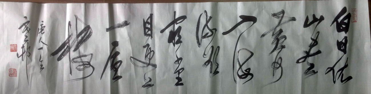 作者：y恽建新&nbsp;书法&nbsp;￥：协商&nbsp;单击鼠标查看大图！