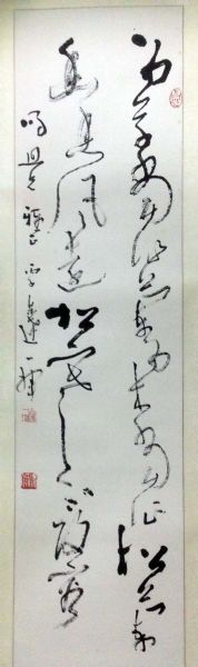 作者：言恭达&nbsp;书法&nbsp;￥：协商&nbsp;单击鼠标查看详细介绍！