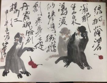 作者：徐培晨&nbsp;花鸟&nbsp;￥：协商&nbsp;单击鼠标查看详细介绍！